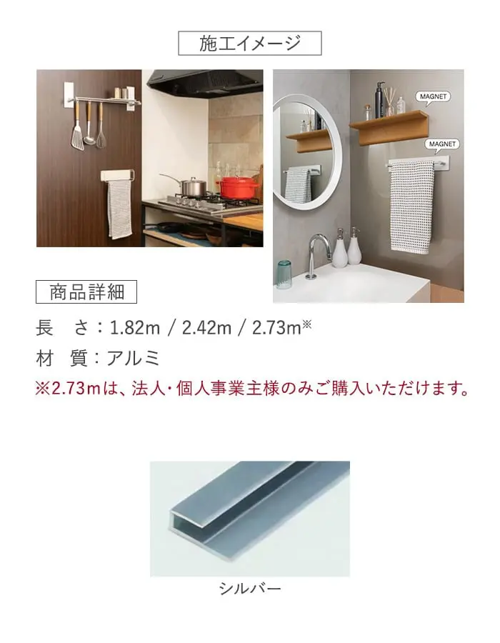 見切材 アルミ コ型ジョイナー 3.5CS シルバー 長さ1.82m【掲載品番】ALCS-1820S-SG