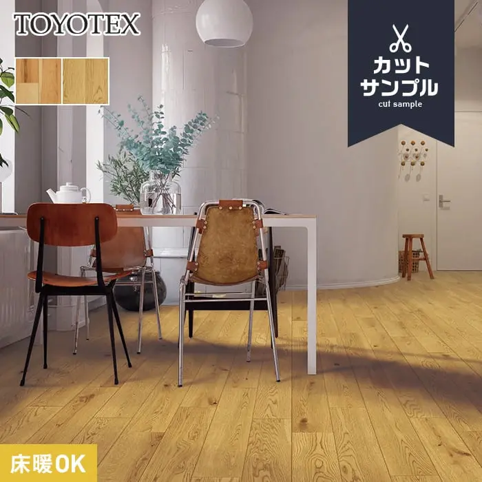 床暖OK