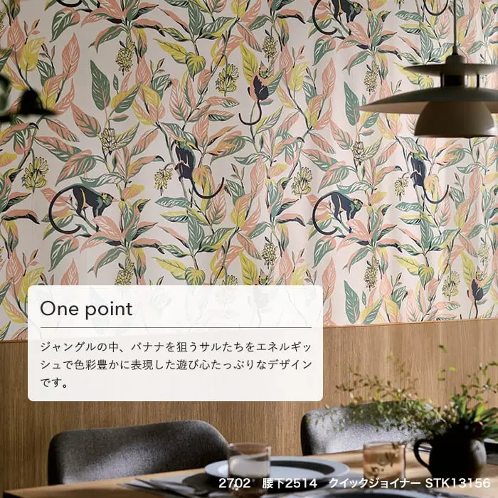 壁紙 のり付き シンコール ベスト フラワー 巾92.5cm BB2702・BB2703【掲載品番】BB2702 / BB2703