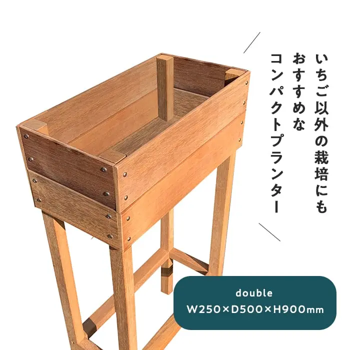 いちご以外の栽培にもおすすめなコンパクトプランター