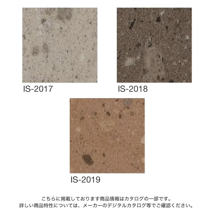 こちらに掲載しております商品情報はカタログの一部です。