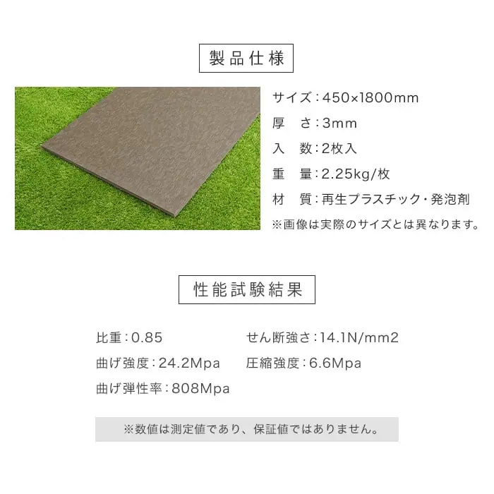 製品仕様