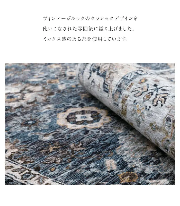 ミックス感のある糸を使用しています。