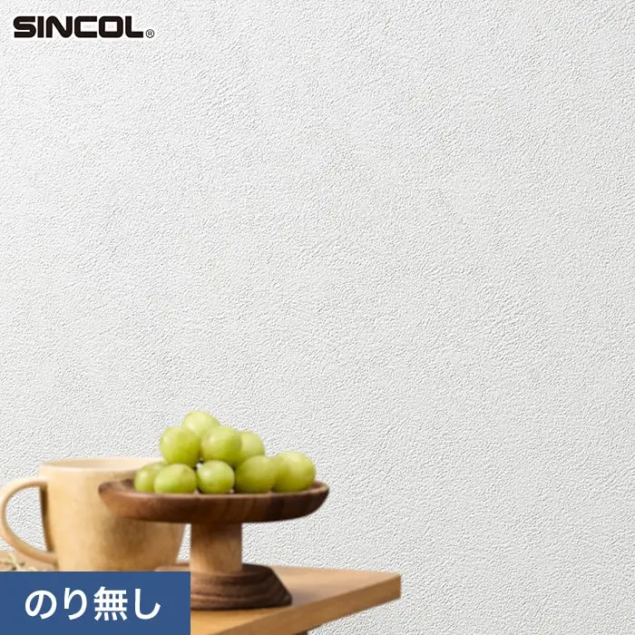壁紙 のり無し シンコール TheBASIC+ 石目調 SLP-304 (巾92cm)【掲載品番】SLP-304