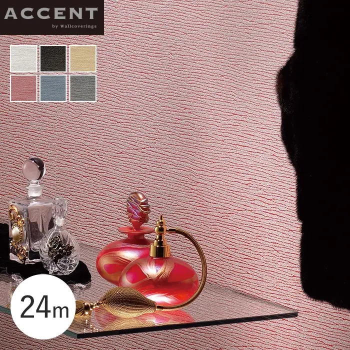 壁紙 のりなし ACCENT 大理石を使用したボーダーデザイン MISTY 24m【掲載品番】AW-011 / AW-012 / AW-013 / AW-014 / AW-015 / AW-016