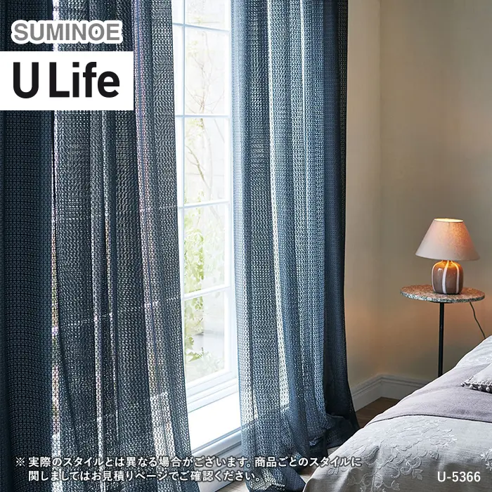 オーダーカーテン スミノエ U Life ユーライフ U-5365~U-5366【掲載品番】SUM-ULIFE25-144