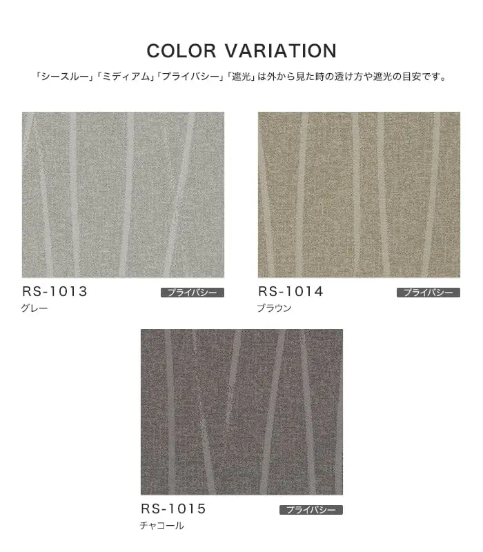 COLORVARIATION