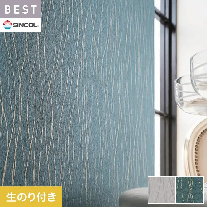 壁紙 のり付き シンコール ベスト モダン調 巾92.5cm BB2572・BB2573【掲載品番】BB2572 / BB2573