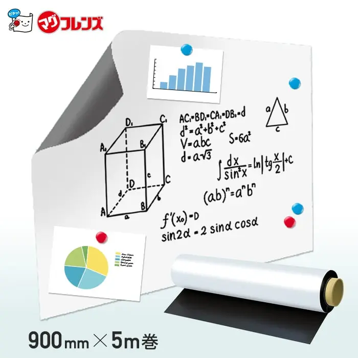 マグネット壁材 スチールシート マグフレンズ (ホワイトボード) 900mm×5M【掲載品番】RWS950-W