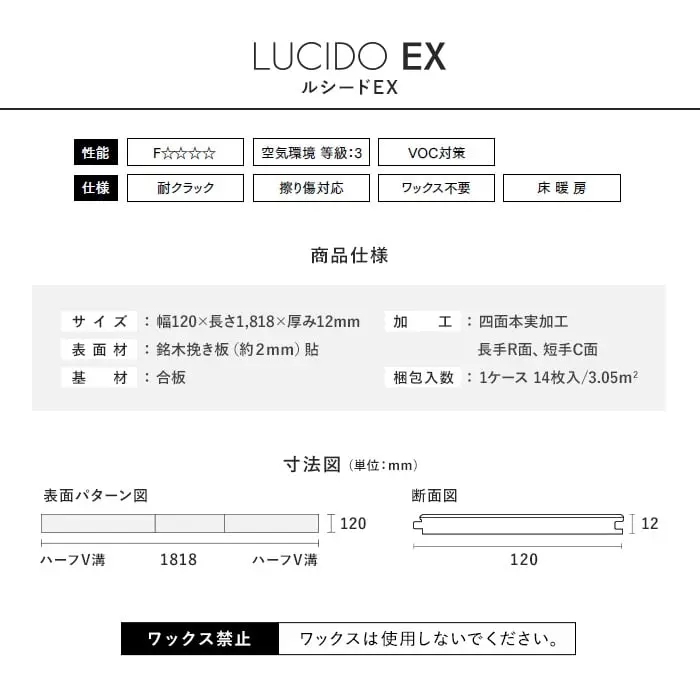 商品仕様