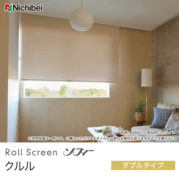 クルル