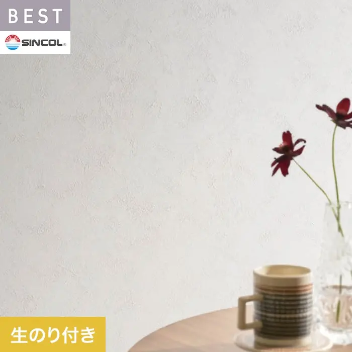 壁紙 のり付き シンコール ベスト 石目調 巾92cm BB2029【掲載品番】BB2029