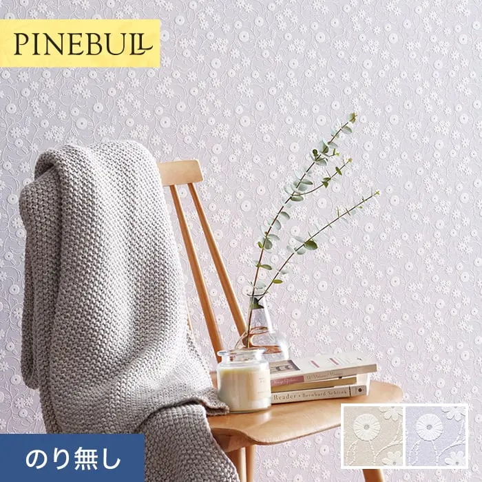 壁紙 のりなし トキワ パインブル ナチュラル 巾92.4cm TWP9077・TWP9078【掲載品番】TWP9077 / TWP9078