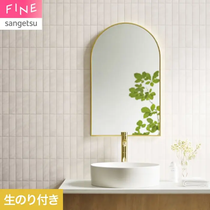 壁紙 のり付き サンゲツ FINE タイル 巾92.5cm FE78127【掲載品番】FE78127