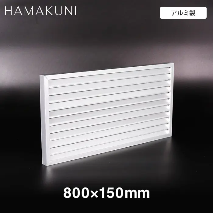 ドア厚に合わせて調整可能