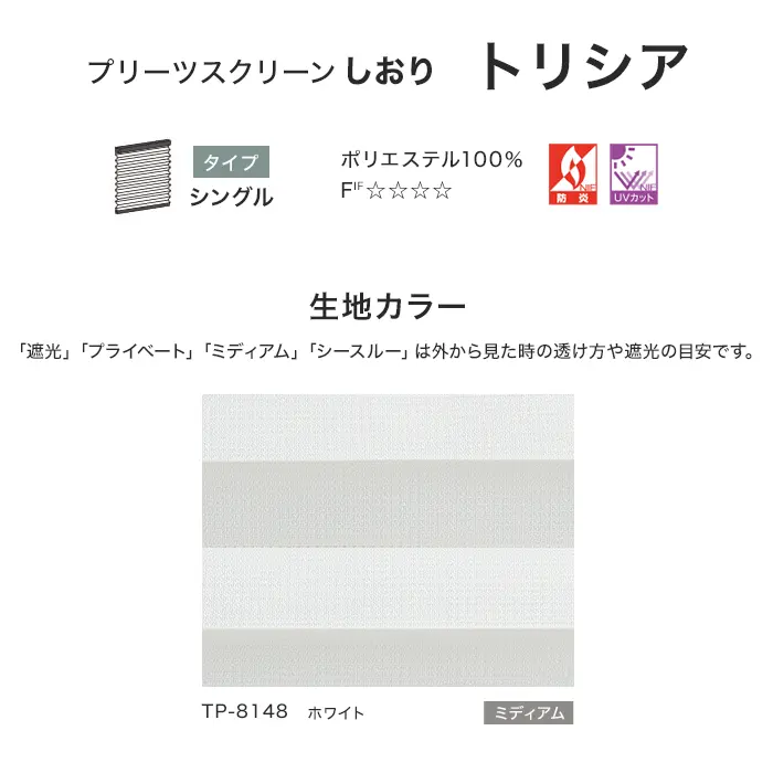 生地カラー
