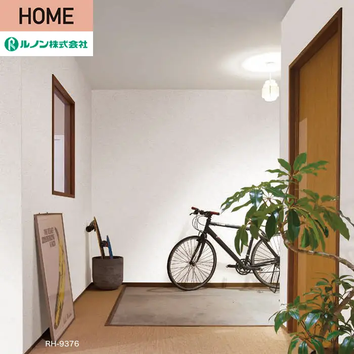 壁紙 のり無し ルノン HOME エバールハード 巾92.5cm RH-9376【掲載品番】RH-9376