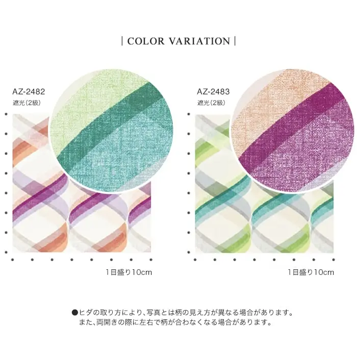 COLOR VARIATION