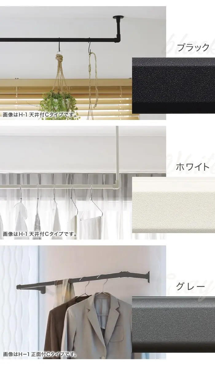ハンギングバー TOSO H-1 天井付Lタイプ W1780×H250mm【掲載品番】HB-30017024 / HB-30017036 / HB-30019694