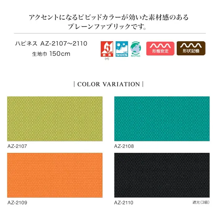 COLOR VARIATION