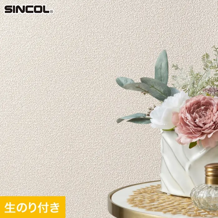 壁紙 のり付き スリット壁紙 (ミミなし) シンコール SLP-333 (旧SLP-215)【掲載品番】SLP-333