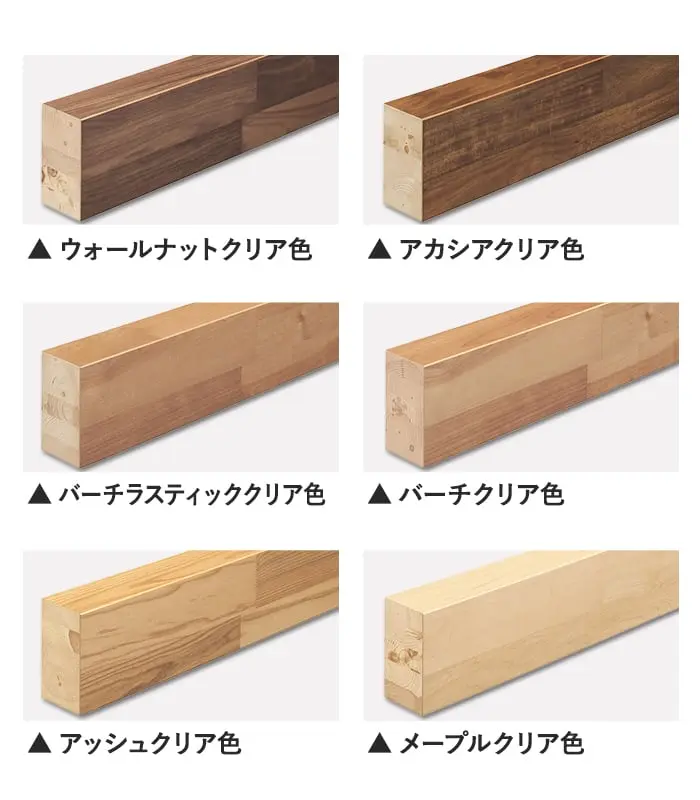 カラーラインナップ