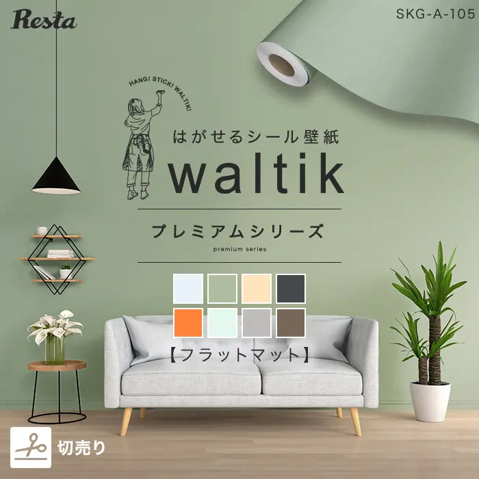 プレミアムシリーズ