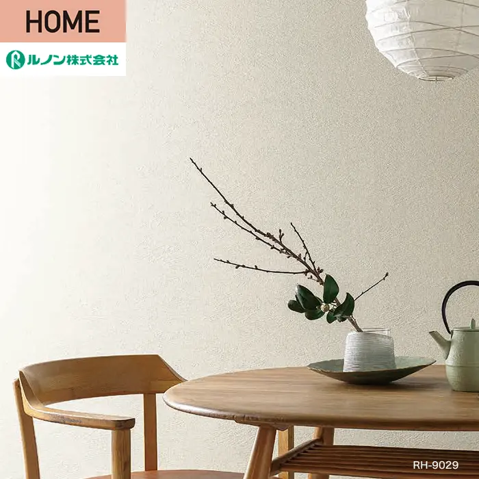 壁紙 のり付き ルノン HOME 塗り壁 巾93cm RH-9028・RH-9029【掲載品番】RH-9028 / RH-9029