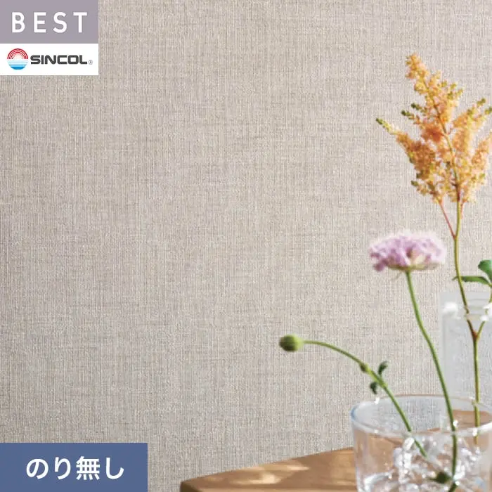 壁紙 のり無し シンコール ベスト 織物調 巾92cm BB2096【掲載品番】BB2096
