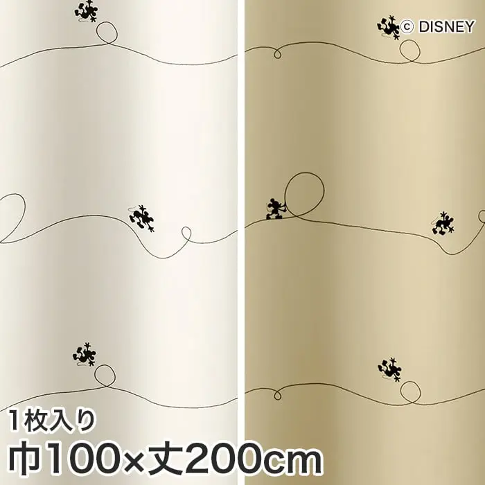 巾100×丈200cm