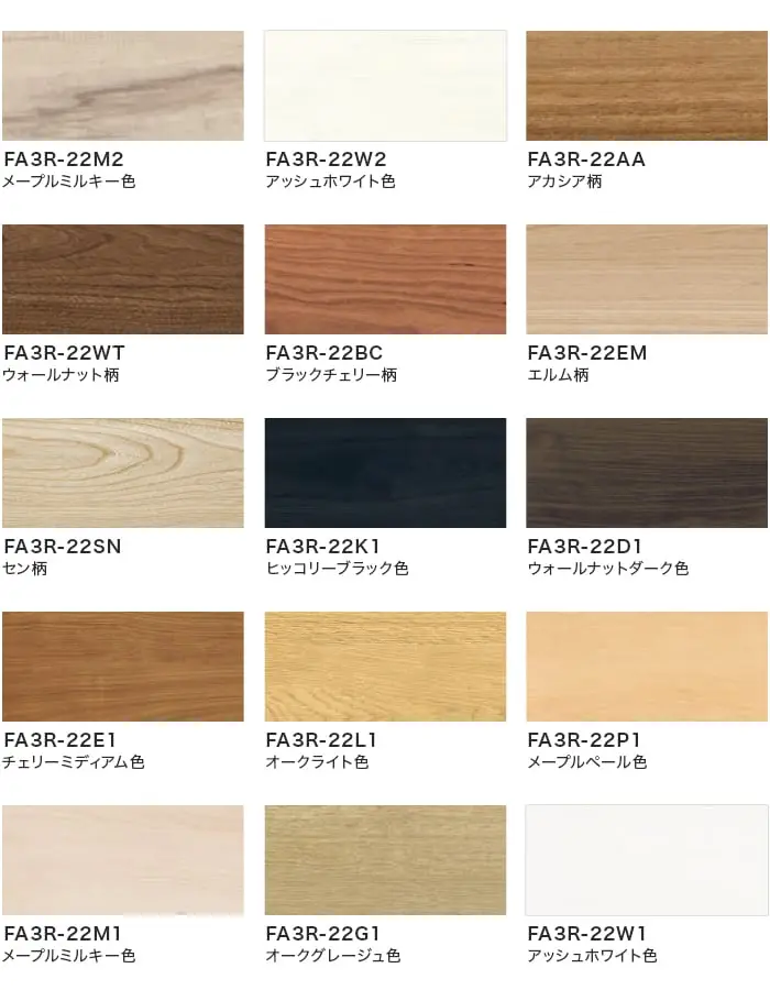 リフォーム框 NODA 後仕上げタイプ 上り框 3mm厚品 1950×159×100mm【掲載品番】FA3R-22M2 / FA3R-22W2 / FA3R-22AA / FA3R-22WT / FA3R-22BC / FA3R-22EM / FA3R-22SN / FA3R-22K1 / FA3R-22D1 / FA3R-22E1 / FA3R-22L1 / FA3R-22P1 / FA3R-22M1 / FA3R-22G1 / FA3R-22W1