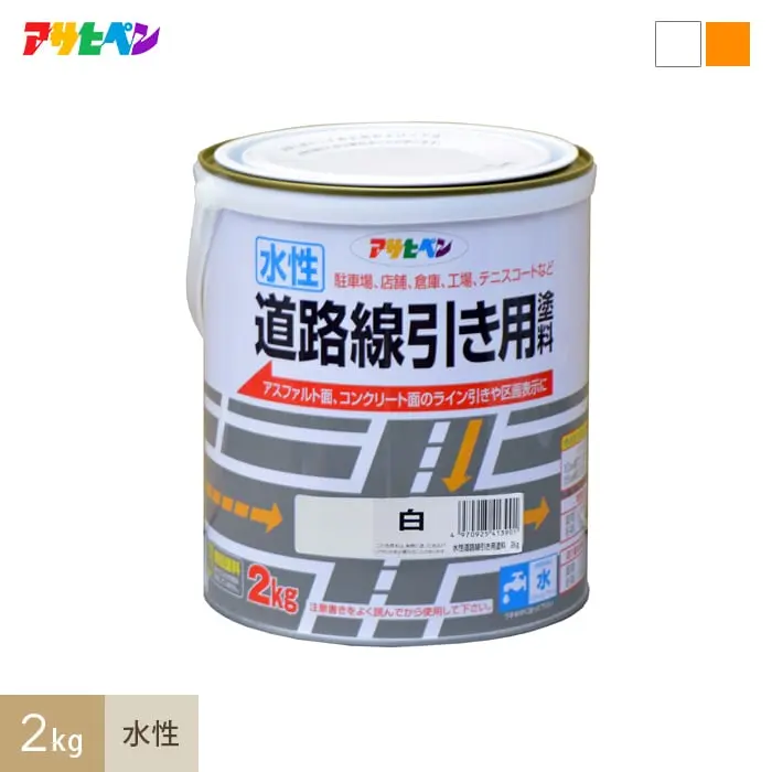 2kg水性