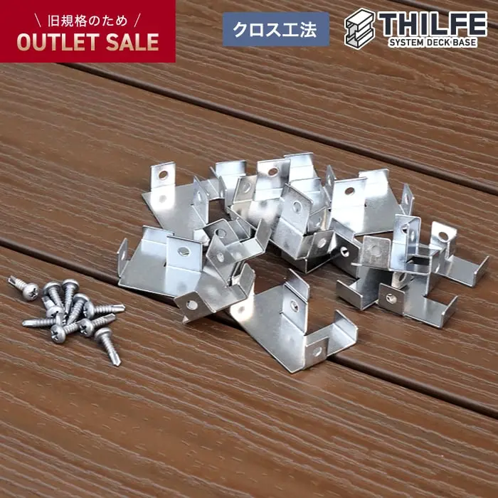 旧規格のためOUTLET SALE