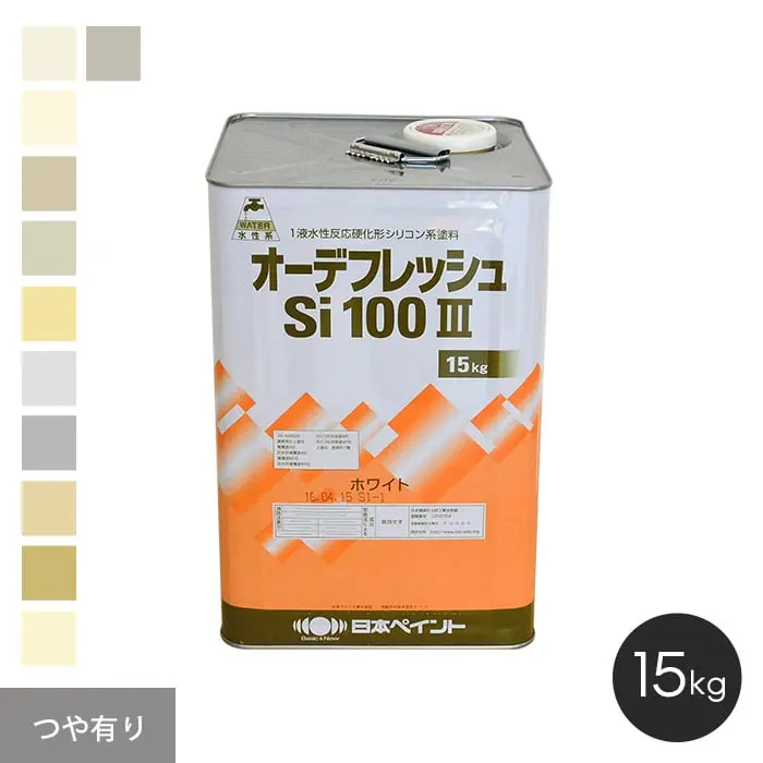 つや有り