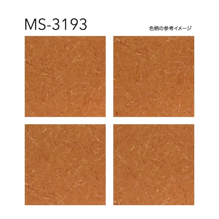 色柄の参考イメージ