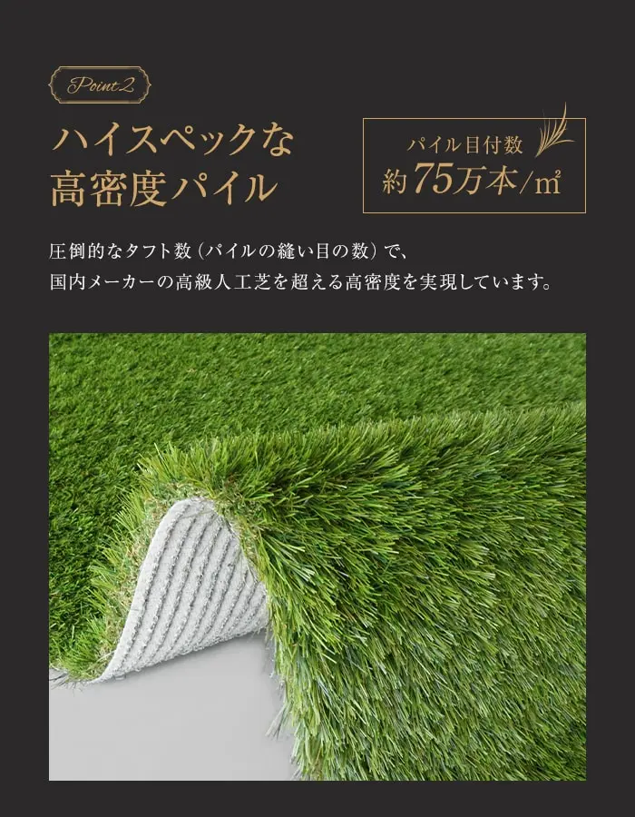 ハイスペックな高密度パイル
