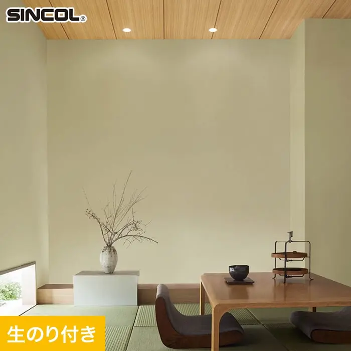 壁紙 のり付き スリット壁紙 (ミミなし) シンコール SLP-404 (旧SLP-293)【掲載品番】SLP-404