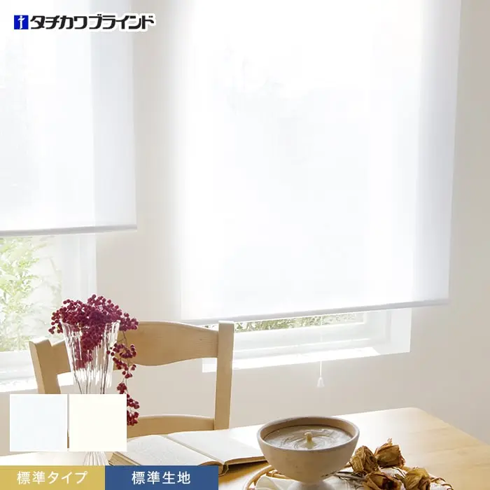 標準タイプ