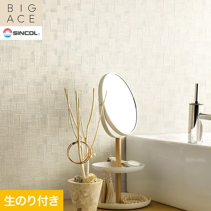 壁紙 のり付き シンコール BIGACE パターン 巾93cm BA3443【掲載品番】BA3443