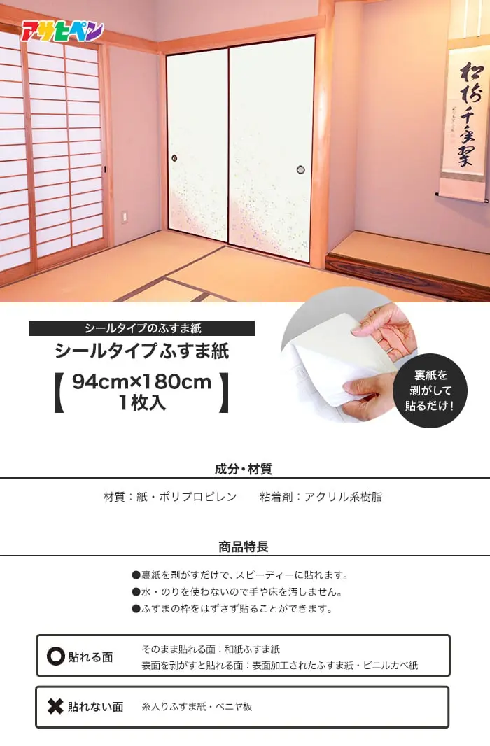 バリエーション