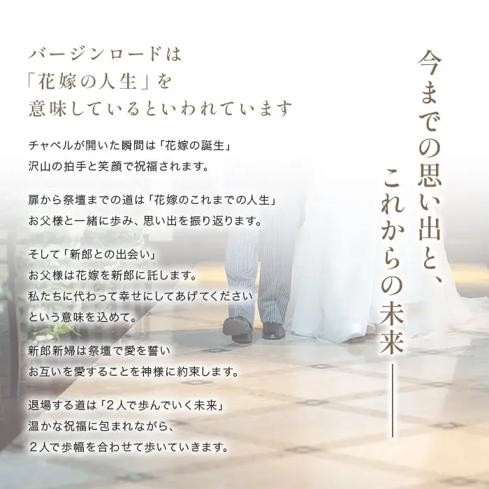 今までの思い出と、これからの未来