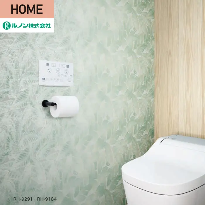壁紙 のり付き ルノン HOME ボタニカル 巾92cm RH-9291・RH-9292【掲載品番】RH-9291 / RH-9292