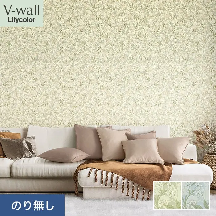 壁紙 のり無し リリカラ V-wall V&A Jasmine 巾92cm【掲載品番】LV-2009 / LV-2010