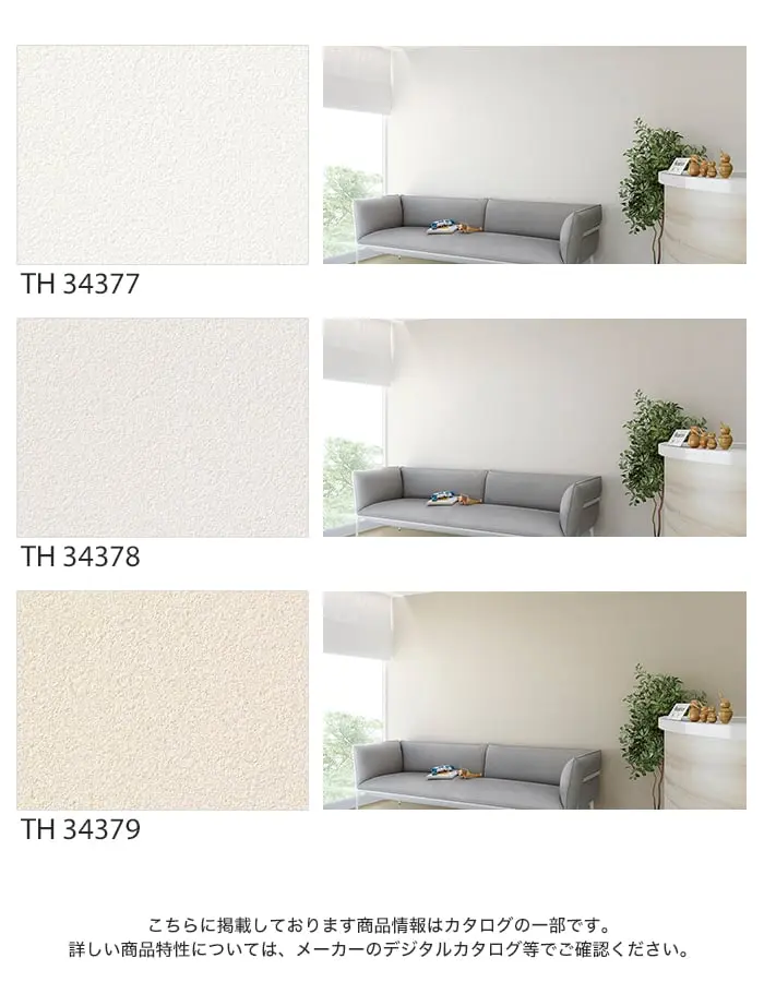 こちらに掲載しております商品情報はカタログの一部です。