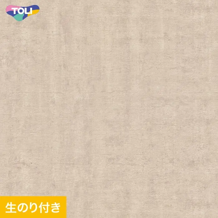 壁紙 のり付き(ミミ付き) 東リ VS2070 (巾92cm)(旧VS1065)【掲載品番】VS2070