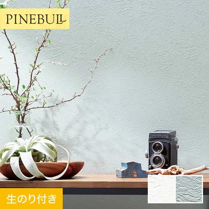 壁紙 のり付き トキワ パインブル ファブリーズ 巾92.8cm TWP9022・TWP9023【掲載品番】TWP9022 / TWP9023