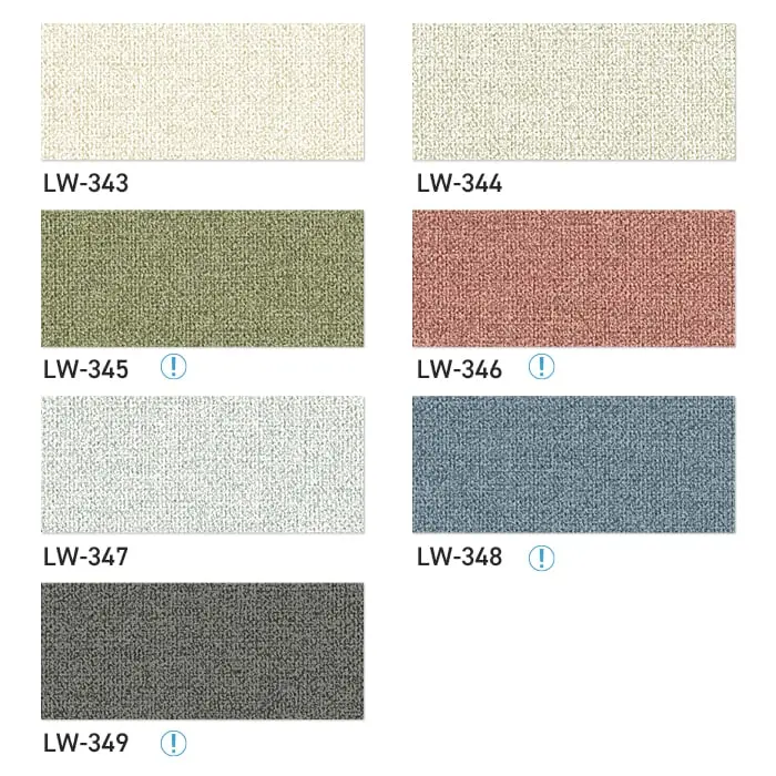 壁紙 のり無し リリカラ WILL ベーシック 巾92cm LW-343~LW-349【掲載品番】LW-343 / LW-344 / LW-345 / LW-346 / LW-347 / LW-348 / LW-349