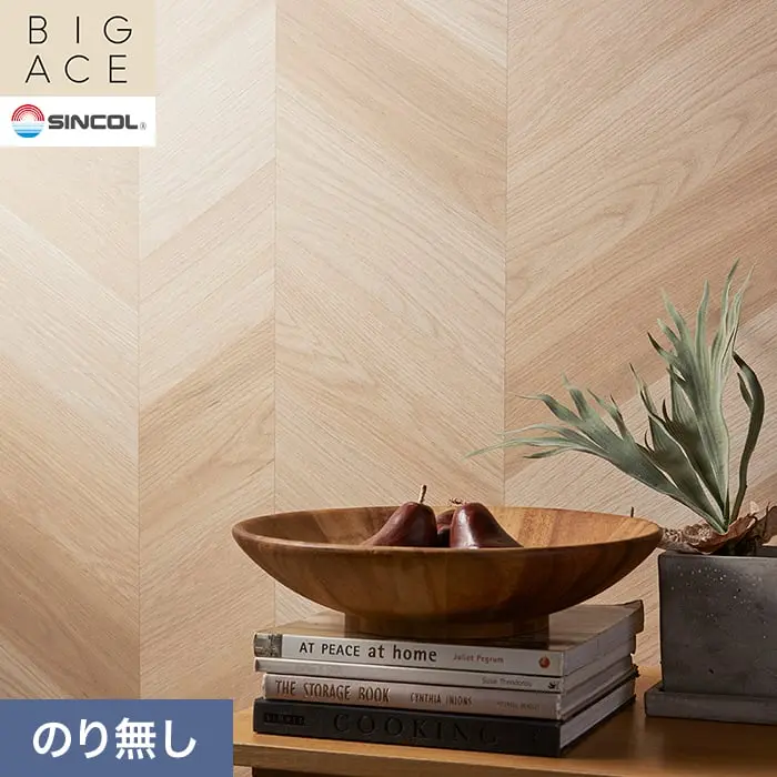 壁紙 のり無し シンコール BIGACE 木目調 巾92.5cm BA3334【掲載品番】BA3334