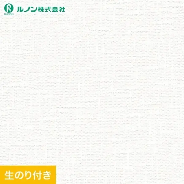 【訳あり】 壁紙 のり付き ルノン マークII RM-856 スリット壁紙 (ミミなし) 90cm巾×14m【掲載品番】WKAR-00793