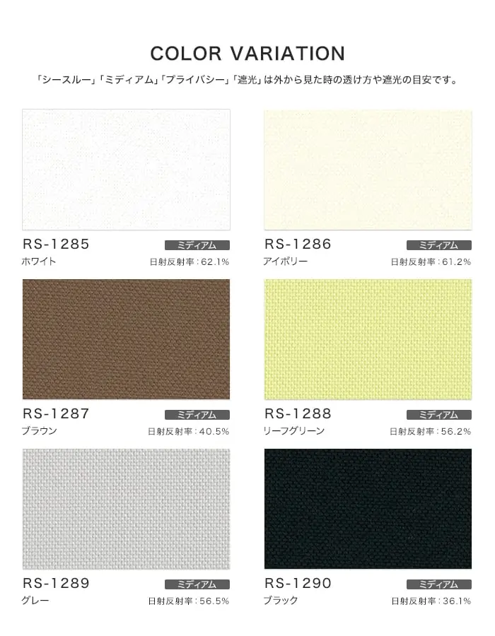 COLORVARIATION